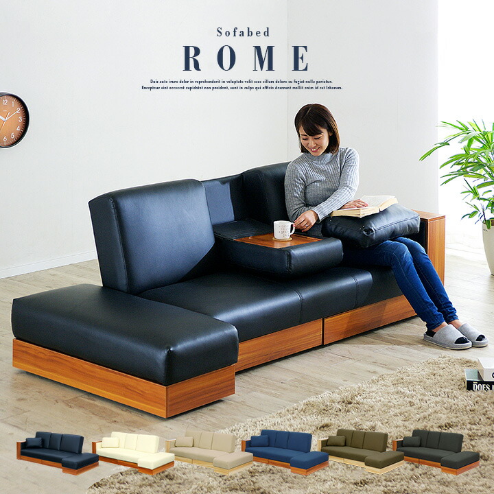 Take Three Sofa Bed Rome4 4 Rome Beds For Six Colors Couch Single Bet Storing Stool Ottoman Cushion