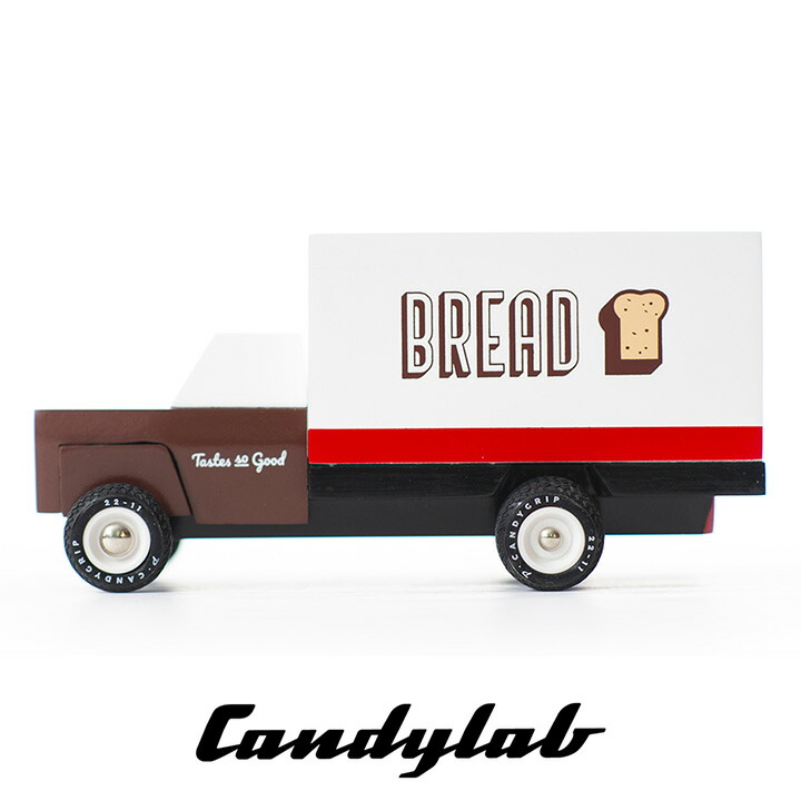 【7%OFFクーポン配布中!13日23:59】ニューヨーク・ブルックリン発 Candylab(キャンディラボ) Bread Truck トイカー 子供 木製 アメ車 自動車 アメリカ おうち遊び 室内遊び ジオラマ 海外 輸入 トラック 運搬車 働く車 はたらく車 玩具 男の子 木のおもちゃ おしゃれ