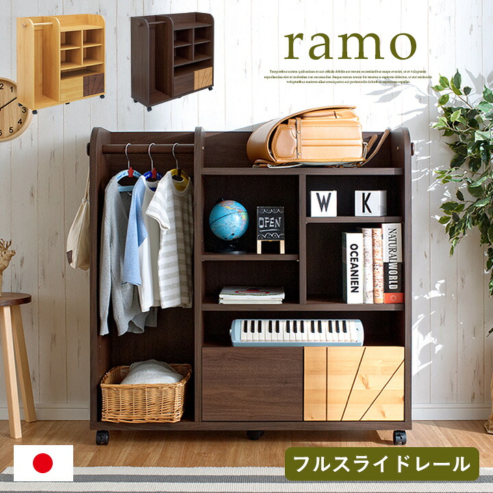 NERUS × smart-i つづき物2026