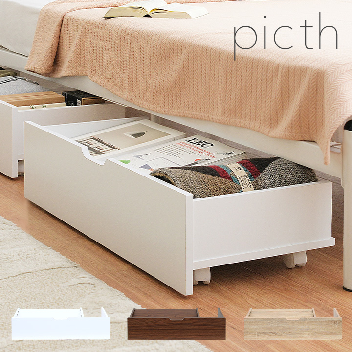 楽天市場 ベッド用引出し Mf Ww N 2個セット ニトリ 玄関先迄納品 1年保証 合計金額円以上送料無料対象商品 ニトリ