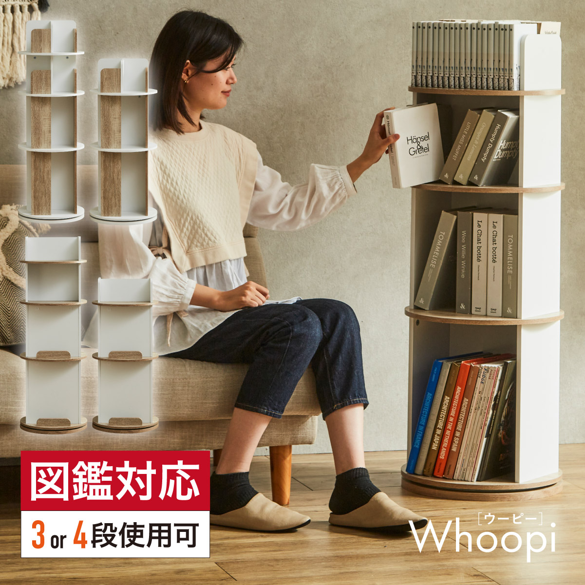 楽天市場】Yumcute 本棚 回転式本棚 天然木 3段 大容量 スリム