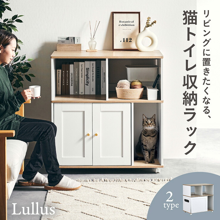 NERUS × smart-i つづき物2026