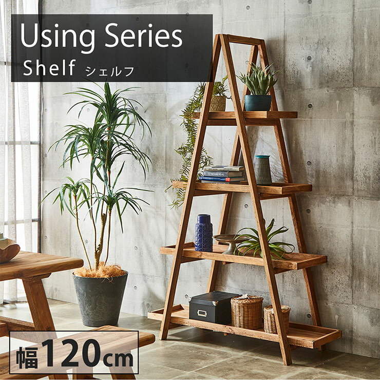 NERUS × smart-i つづき物2026 収納家具-ウォールシェルフ-本棚・ラック・カラーボックス