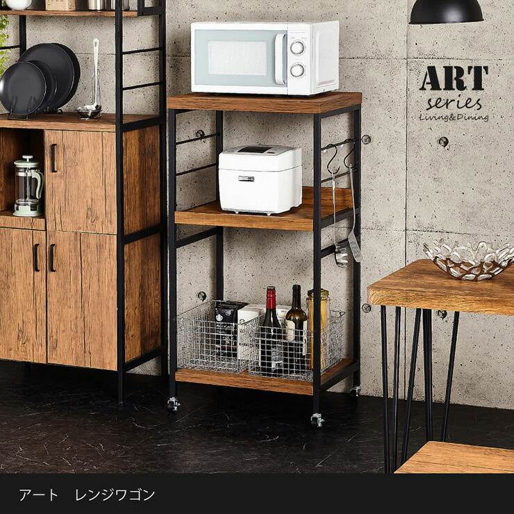 NERUS × smart-i つづき物2026 インテリア・寝具・収納-キッチンワゴン-収納家具