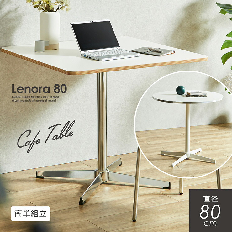 NERUS × smart-i つづき物2026