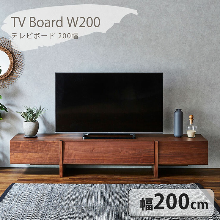 ツーワンスタイル　シンプルモダンテレビ台 木目調 2引き出し　テレビボード 楽天市場】【搬入・組立設置付き】完成品 国産 テレビ台 TV
