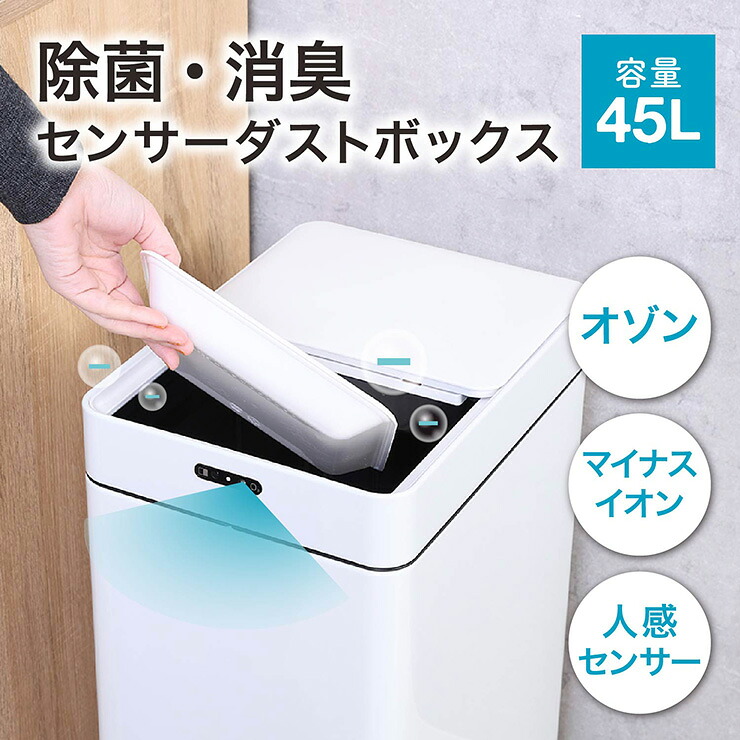 NERUS × smart-i つづき物2026 インテリア・寝具・収納-ゴミ箱
