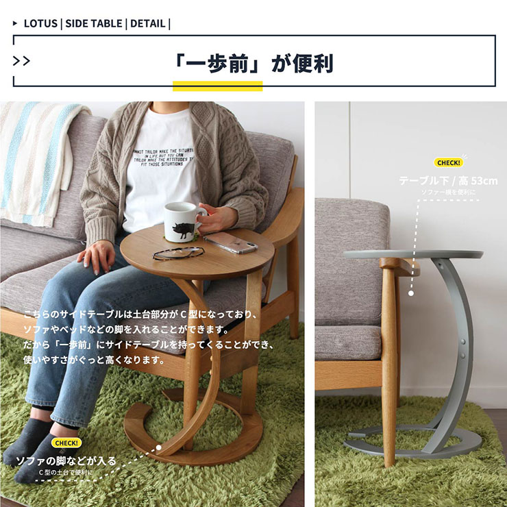 のサイドテ LOTUS sidetable サイドテーブル ILT-2987 BR・ブラウン：インテリアの壱番館PLUS のサイドテ -  shineray.com.br