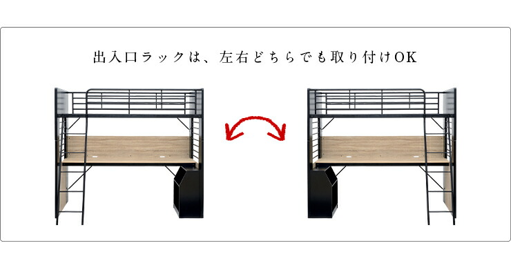 メーカー直販専門ショップの 割引クーポン配布中 分割使用可能 デスク ロフトシステムベッド ハイタイプ Resol リソル ブラック ホワイト ロフトベッド デスクベッド システムデスク システムデスク システムデスクベッド ハイタイプ 子供部屋 デスク 学習机 学習