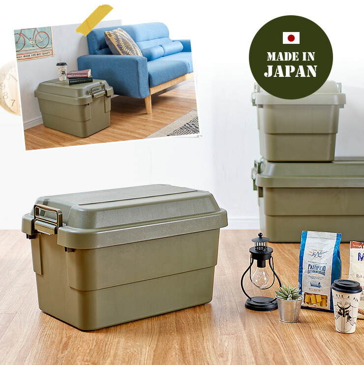 百貨店 フタ付き 収納ボックス トランクカーゴ 50l 2色対応 Tc 50 収納box 頑丈 丈夫 コンテナボックス トランクボックス 収納 アーミー アウトドア プラスチック 無地 レジャー 車 おしゃれ ガーデン Hocbongplus Vtc Edu Vn