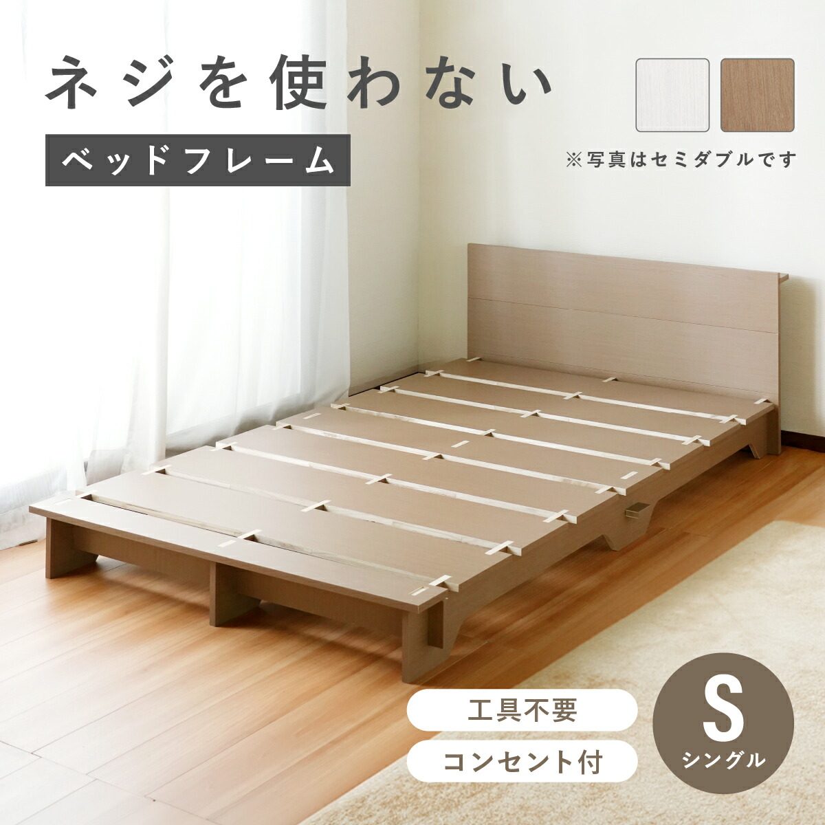 再販商いもの
