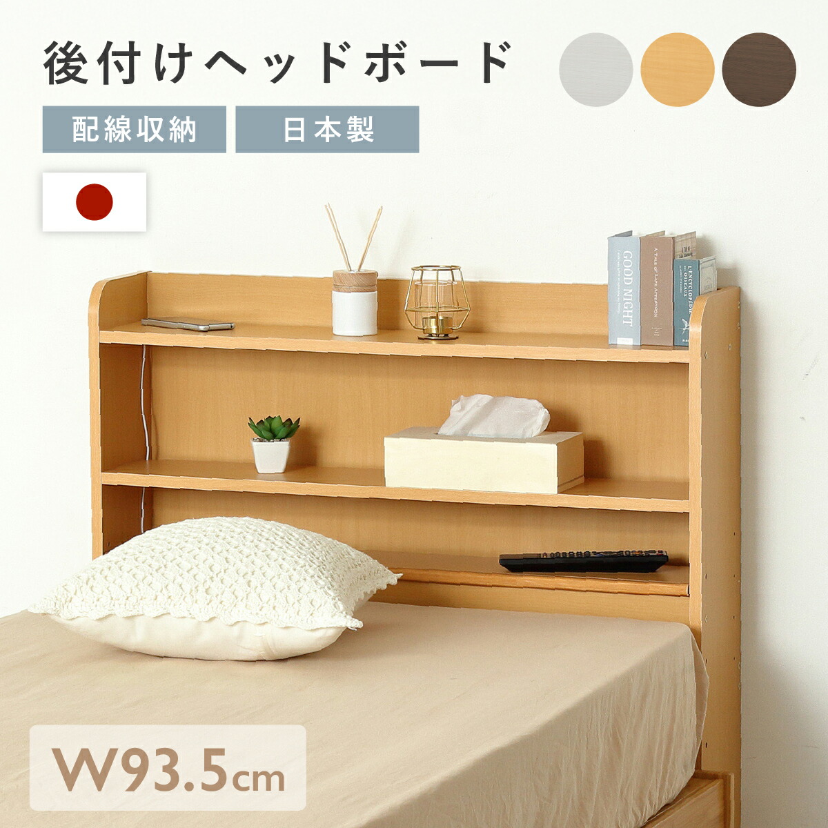 再販商いもの