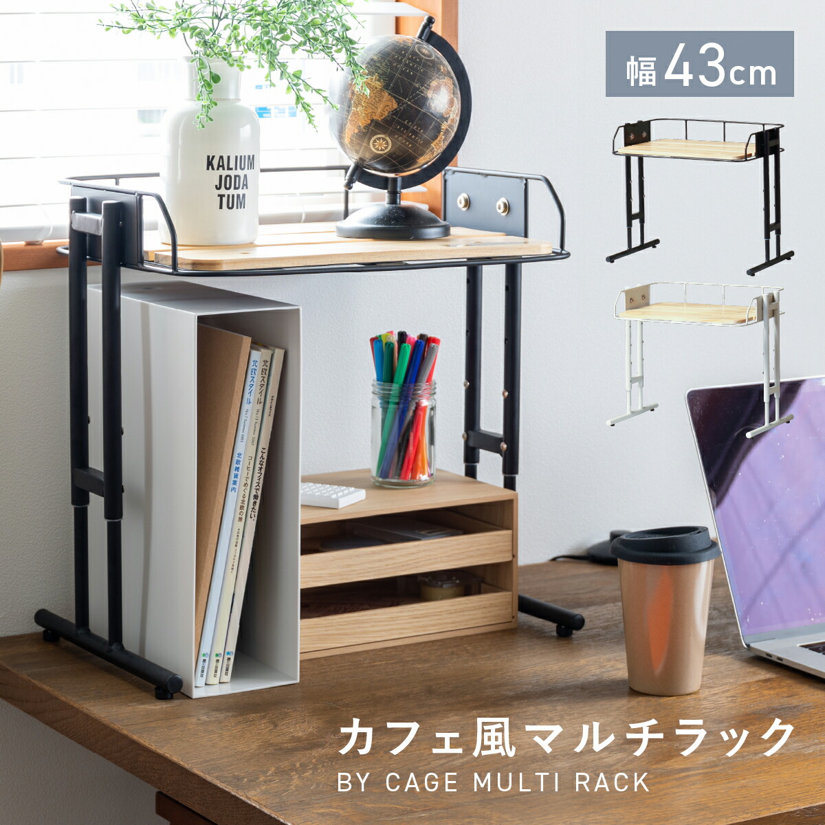 楽天市場】【配送無料】スタジオ ラック W1000 D300 H850