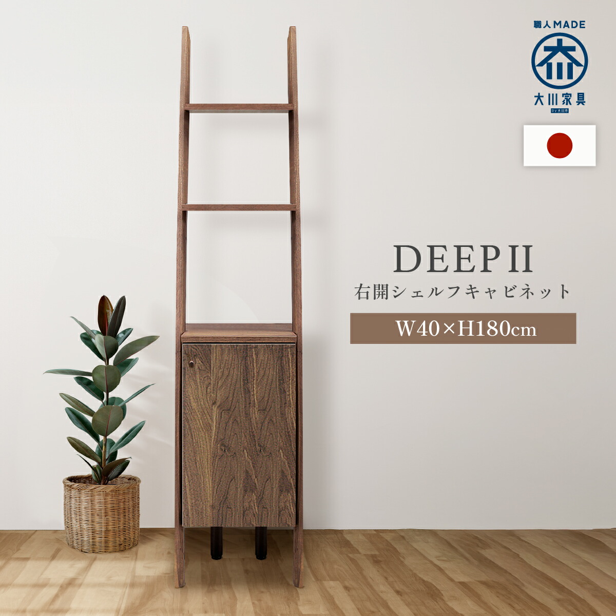 WOOD FIELD 木製 キャビネット 飾り棚 家具 My122 キャビネット 木製 おしゃれ ラック ナチュラル 収納 収納棚