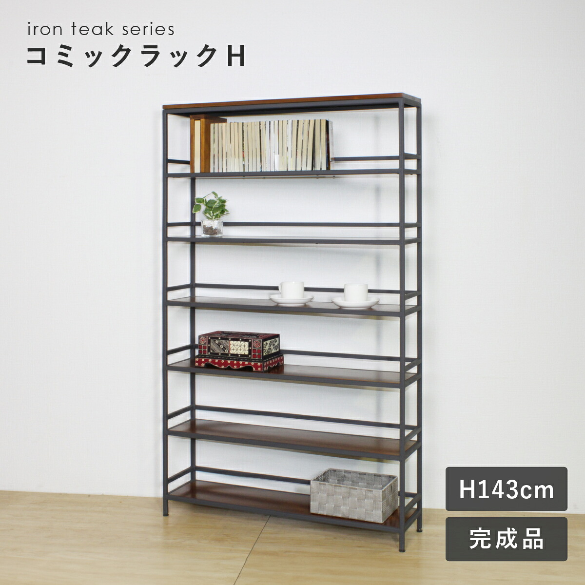 再販商いもの