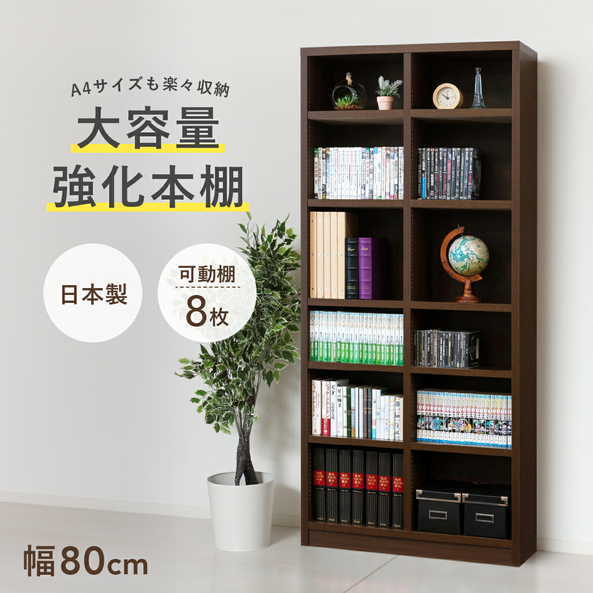 楽天市場】本棚 W900 D295 H1800 シェルフ 棚 木の棚 収納家具 木製