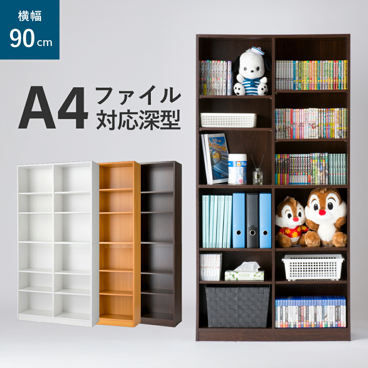再販商いもの