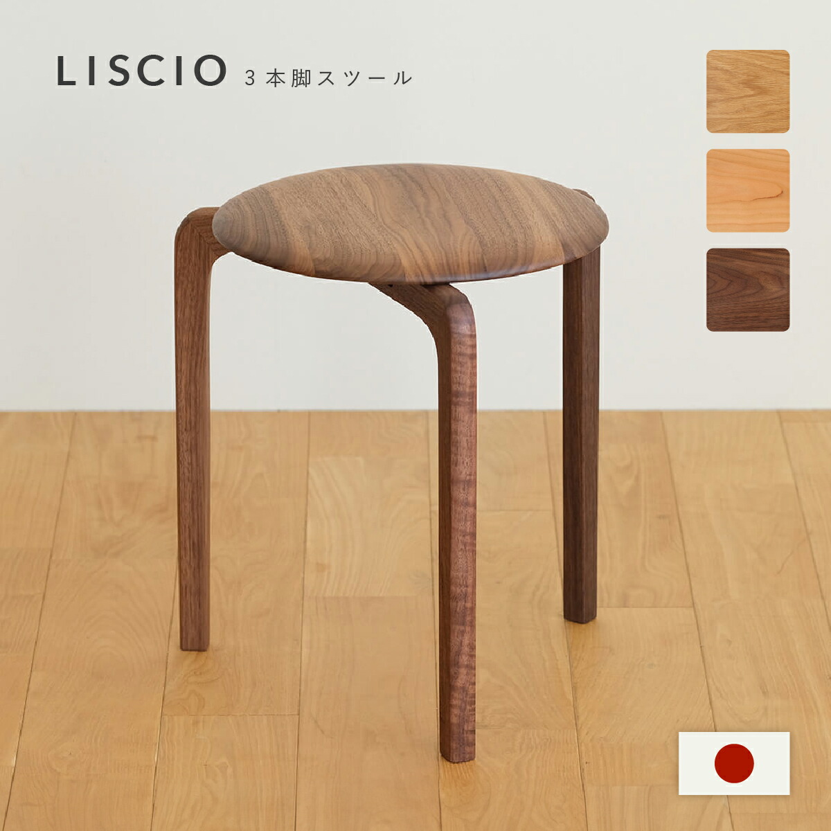 業務用家具：wood kidschairシリーズ★ ピッコロ 送料無料 完成品 ナチュラル（natural） ブラウン(brown) ピッコロダイニングセットの通販