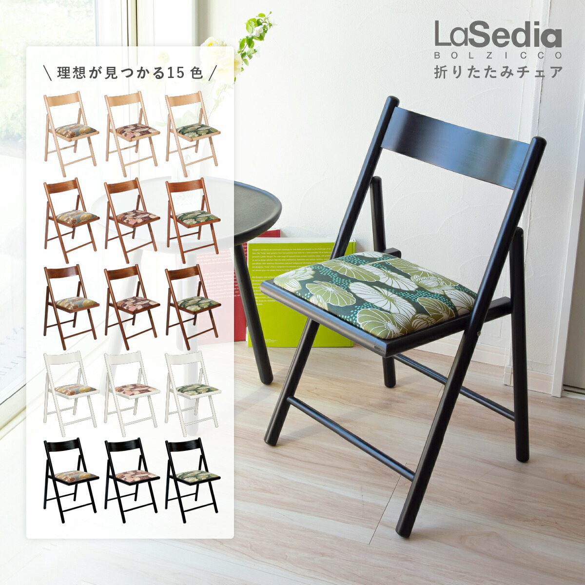 楽天市場】レジスタP W560 D470 H900 ディレクターズチェア 木のチェア