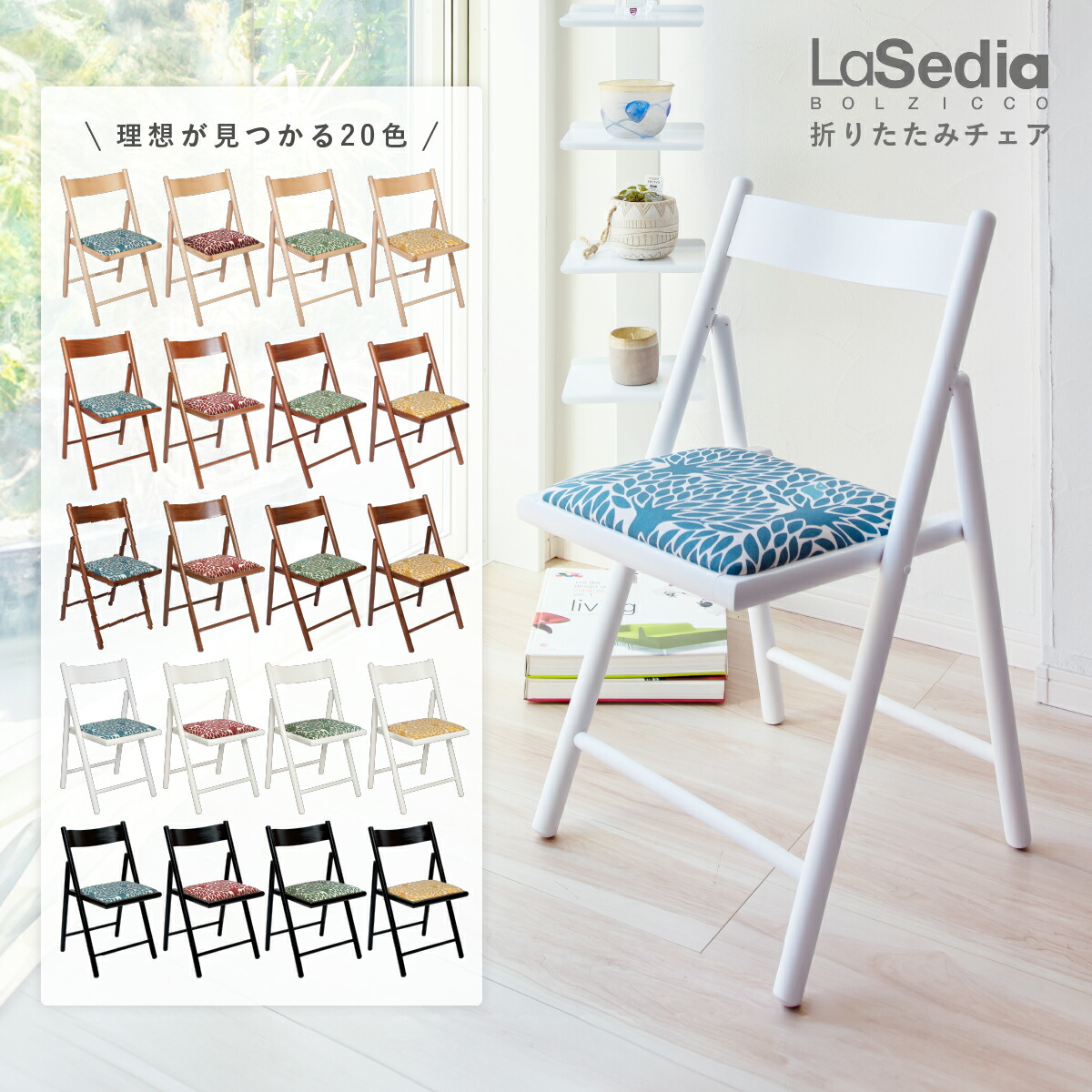 楽天市場】レジスタP W560 D470 H900 ディレクターズチェア 木のチェア