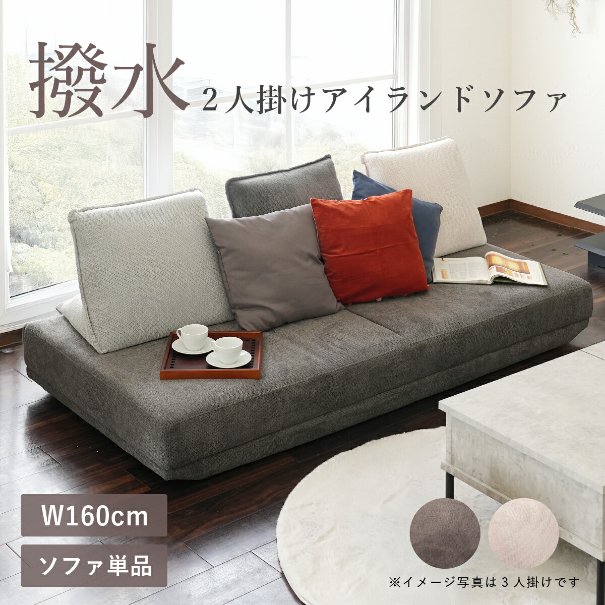 楽天市場】アラル 3Pソファ W1970 D980 H410 高級感 ソファ 大川