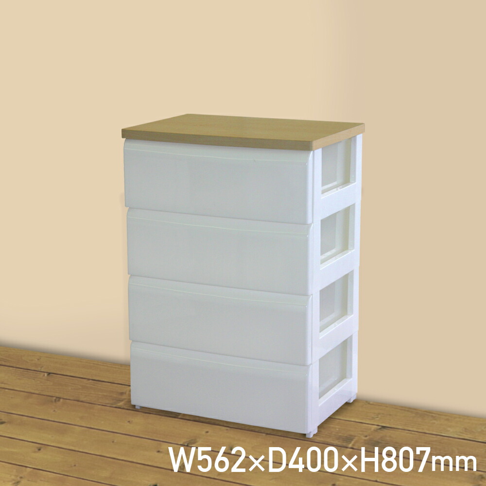 楽天市場】ウッドグラデーションシリーズ チェスト[fbc] 幅80x奥行