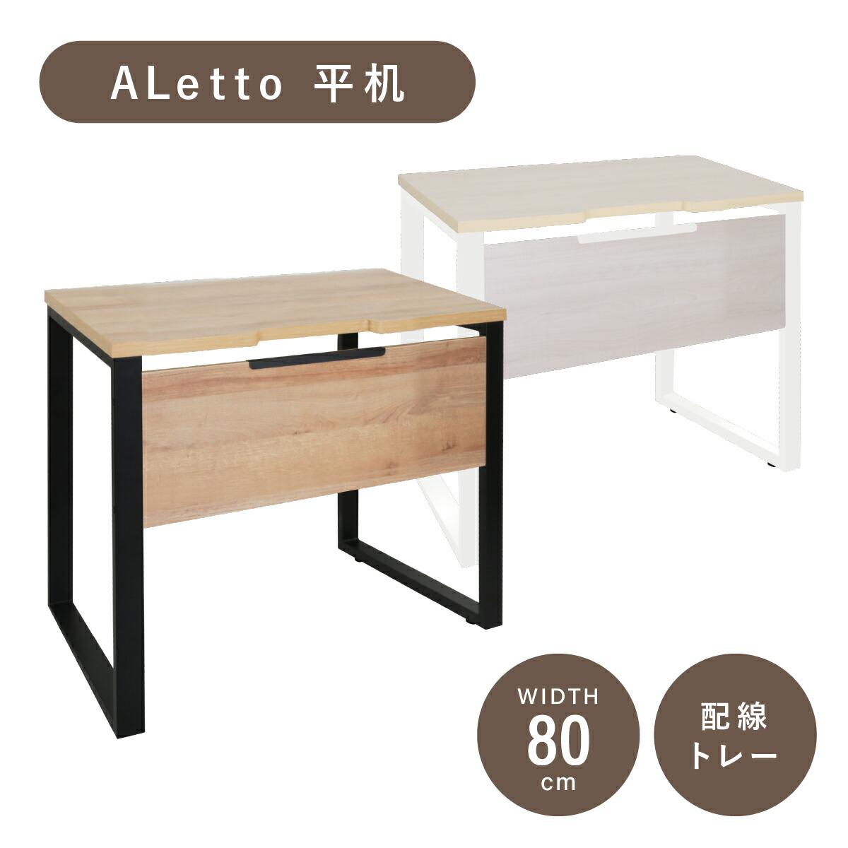 楽天市場】【配送無料】L字型デスク W1200 D1000 H720 楽天市場】【配送無料】L字型デスク W1200 D1000 H720