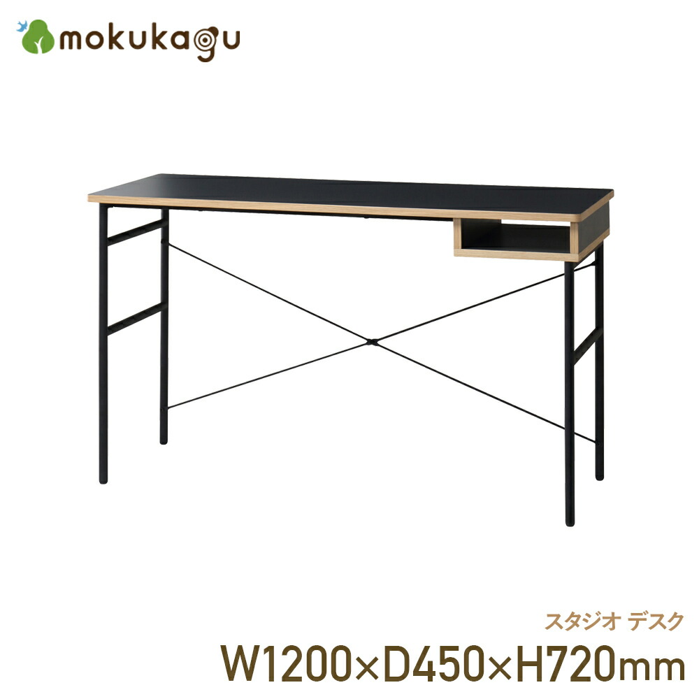 独特の素材 スタジオ デスク W10 D450 H7 スタジオシリーズ テーブル つくえ 机 木製家具 天然木 メラミン天板 R処理 アジャスター付 シック モダン モノトーン 幅 1cm 奥行 45cm 高さ 72cm ブラック Fucoa Cl