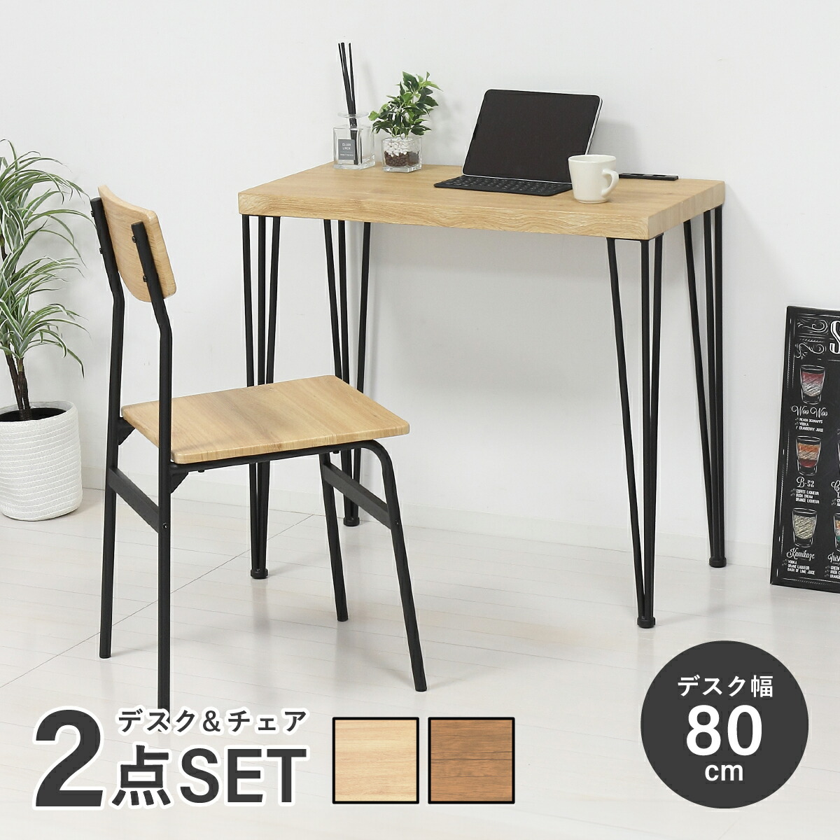 楽天市場】＼レビュープレゼント／ アートデスク2点セット