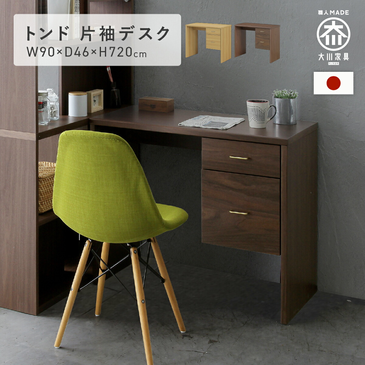 再販商いもの