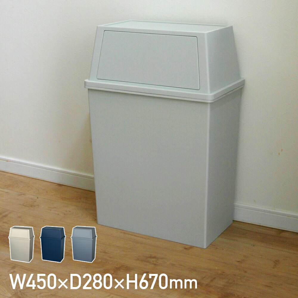 blue  (ウォールナット•ゴミ箱) Amazon｜伊勢藤(ISETO) ゴミ箱 壁掛けダストボックス Meluna(メルナ