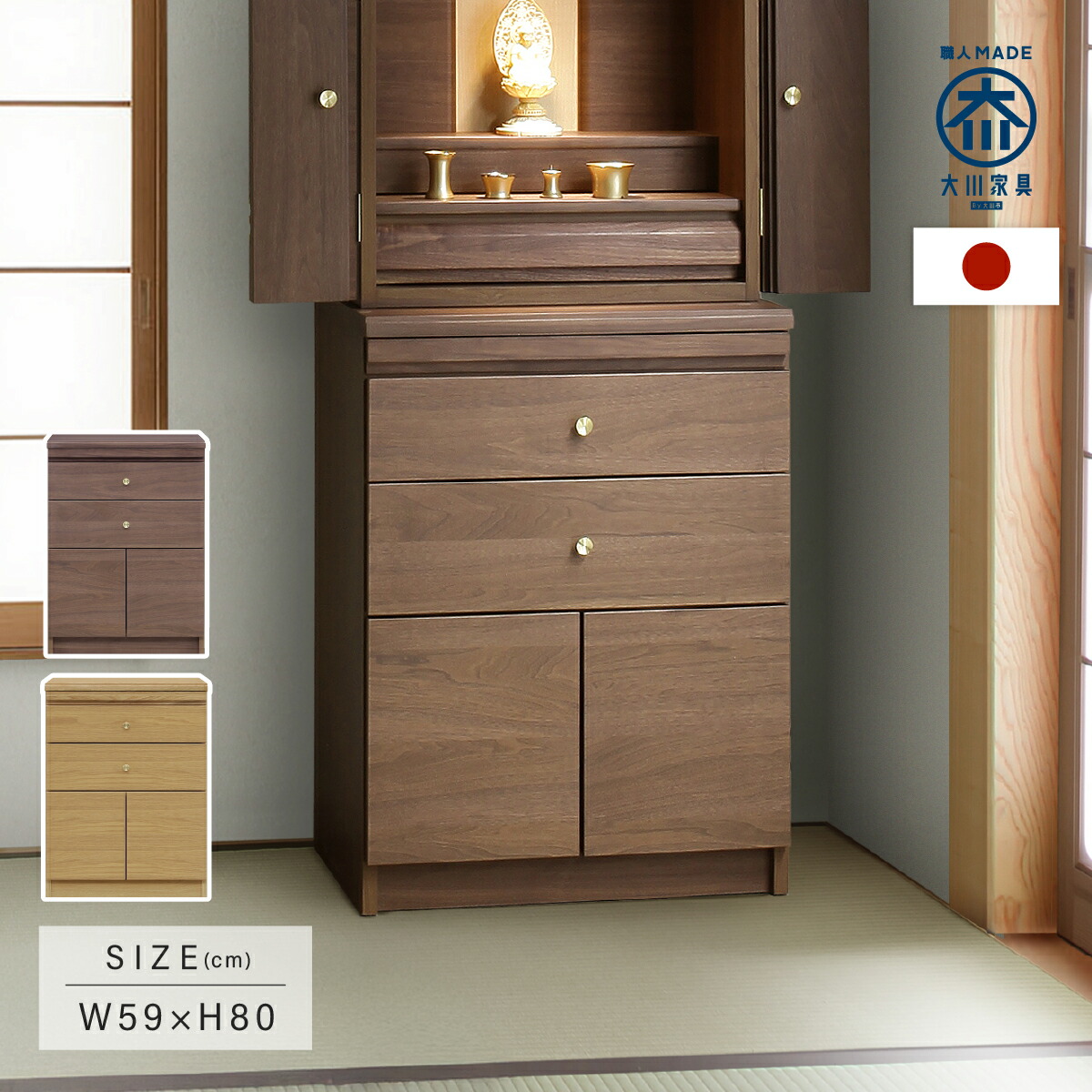 再販商いもの