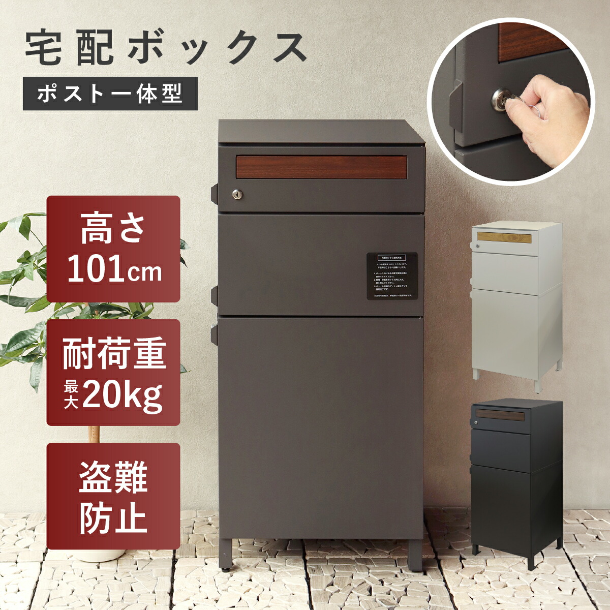 再販商いもの その他-収納家具