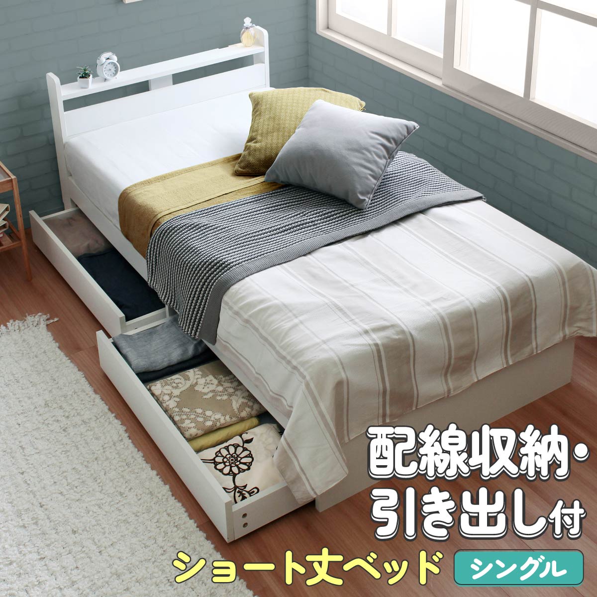 再販商いもの