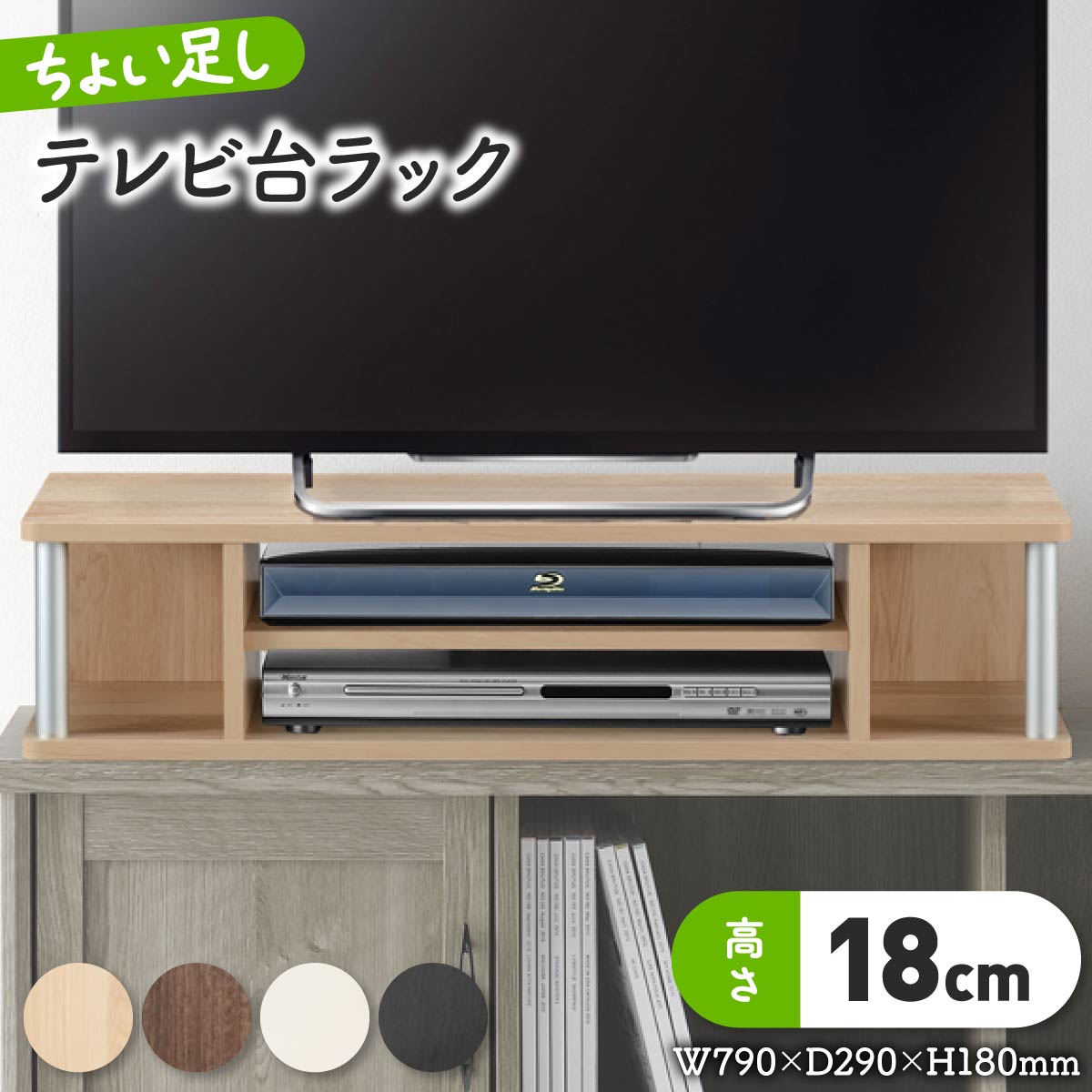 楽天市場】ちょい足しラックダブル W1100 D290 H180 ちょい足しラック