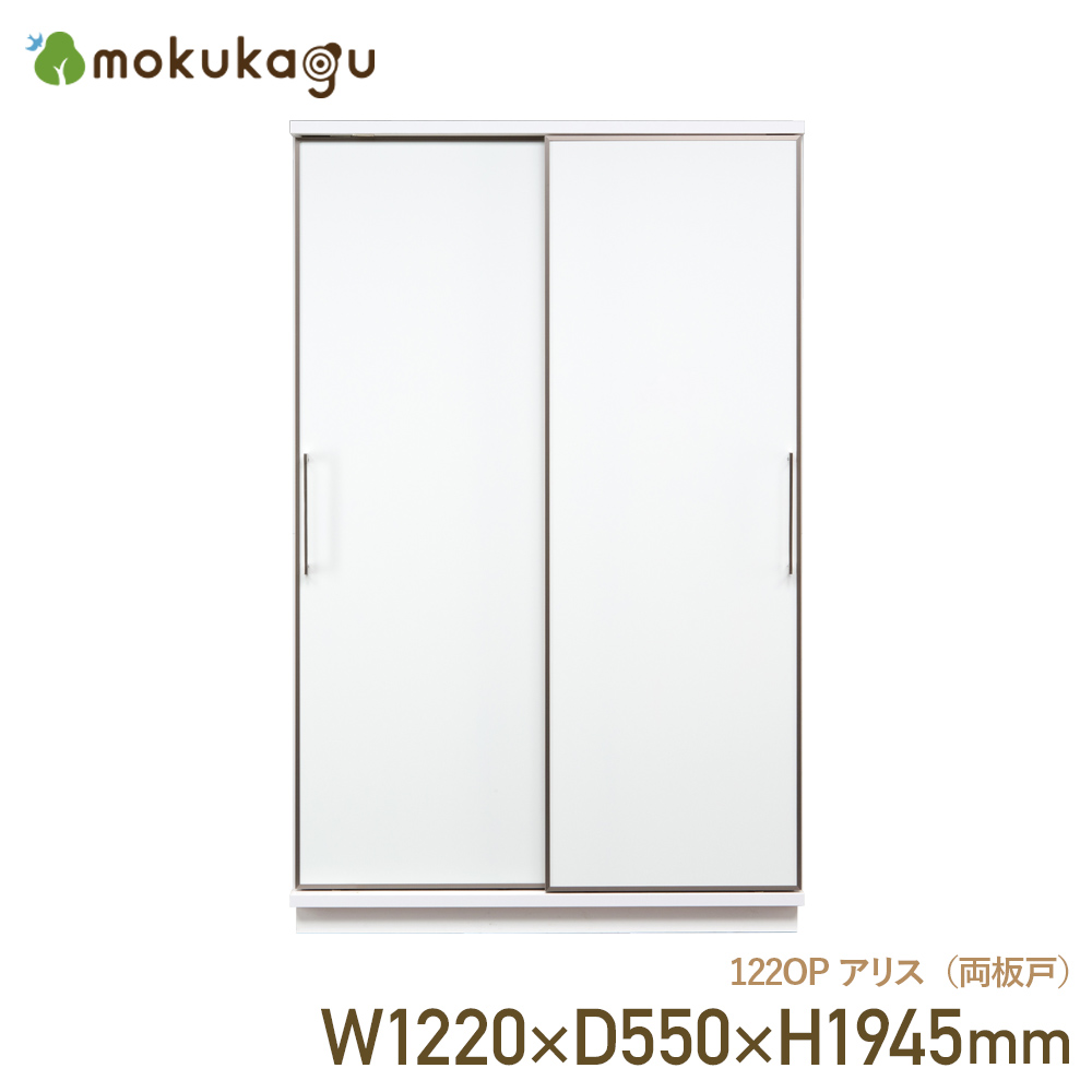 楽天市場】左ガラス・右板戸型スライド食器棚 W1220 D550 H1945 Alice