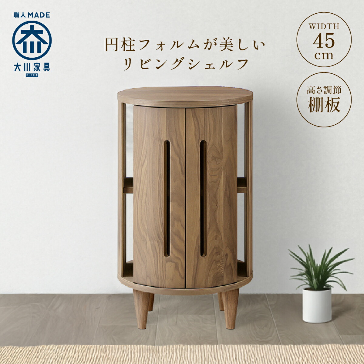 楽天市場】【配送設置無料】ステップシェルフ W1450 D380 H1510 ARLE 