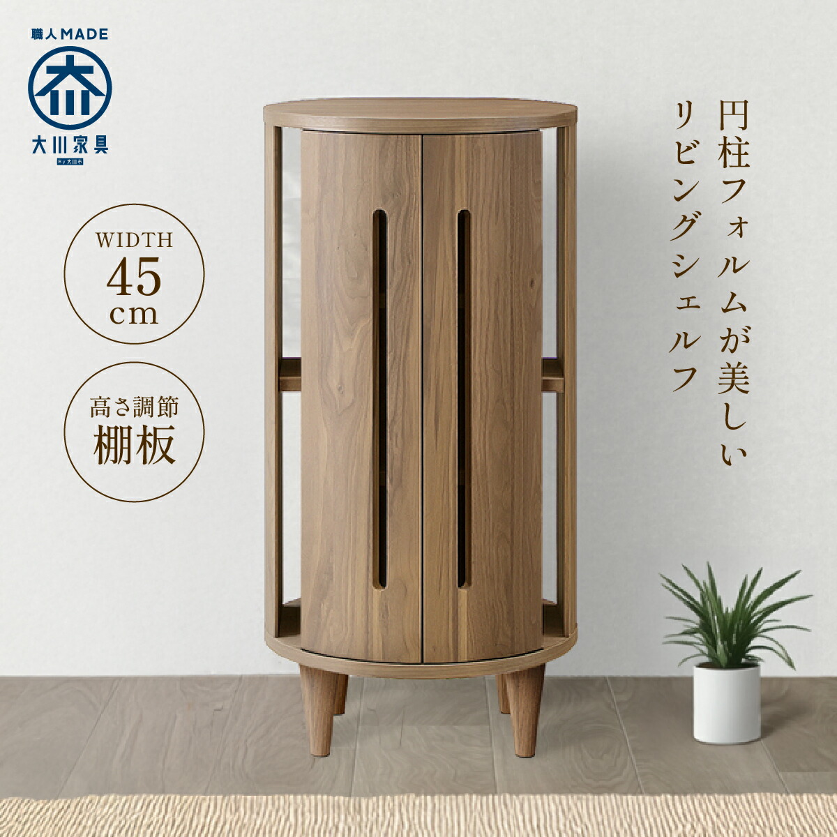 hokuo_602-494
