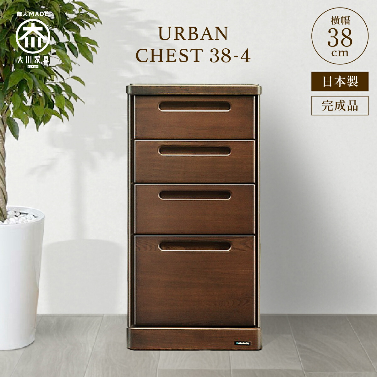 【ふわふわ】大川家具 ローチェスト 楽天市場】5%offクーポン配布中 チェスト タンス 箪笥 ハイチェスト