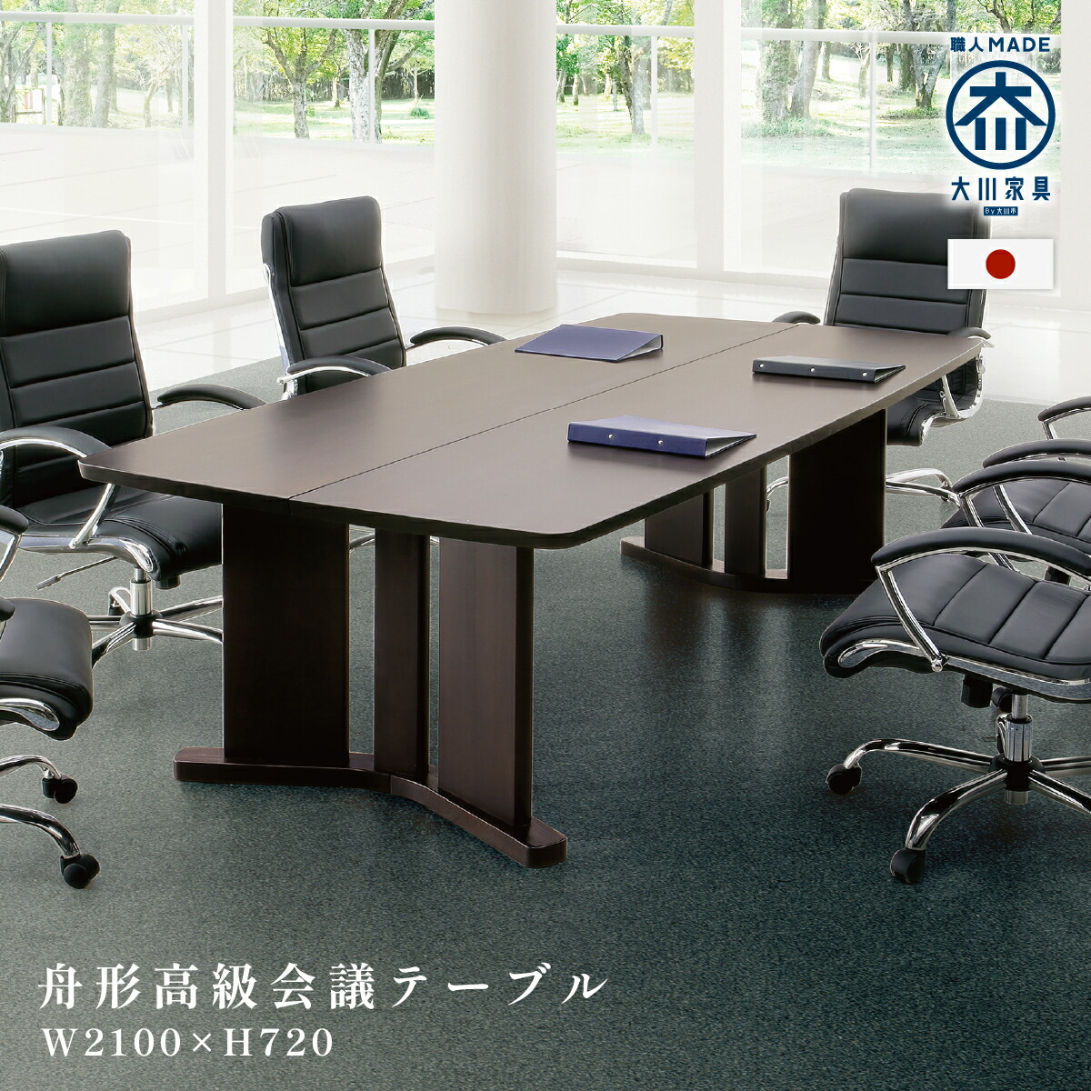 【美品】大川家具 境木工 コンソールテーブル 長机 ジンダイ グレーブルー 美品】大川家具 境木工 コンソールテーブル 長机 ジンダイ