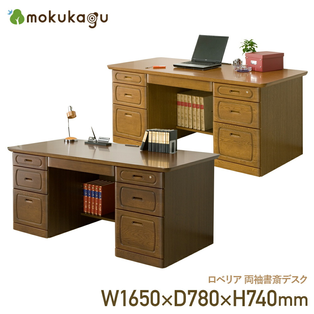 楽天市場】【配送設置無料】片袖書斎デスク W1200 D650 H740 BORDEAUX