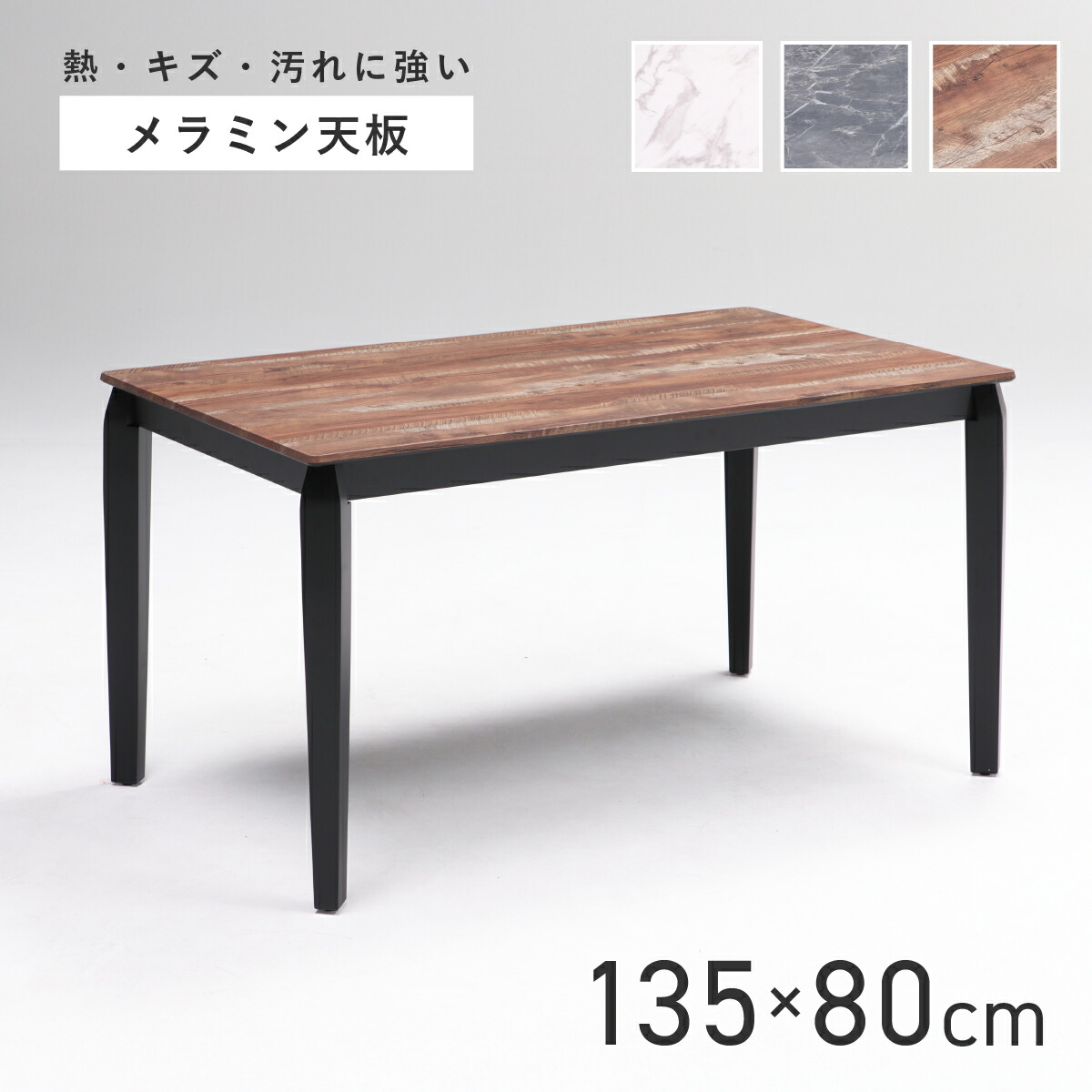 楽天市場】ジャーナル テーブル W800 D800 H710 ジャーナルシリーズ