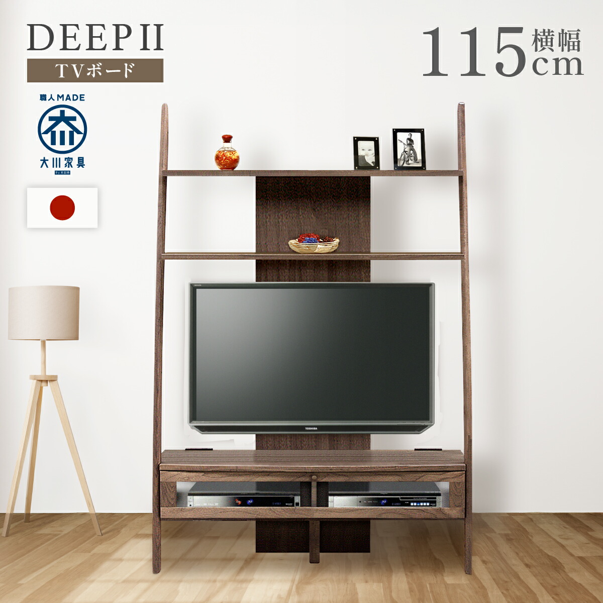 楽天市場】TVボード W1350 D420 H480 OSLO 大川家具 国産 日本製