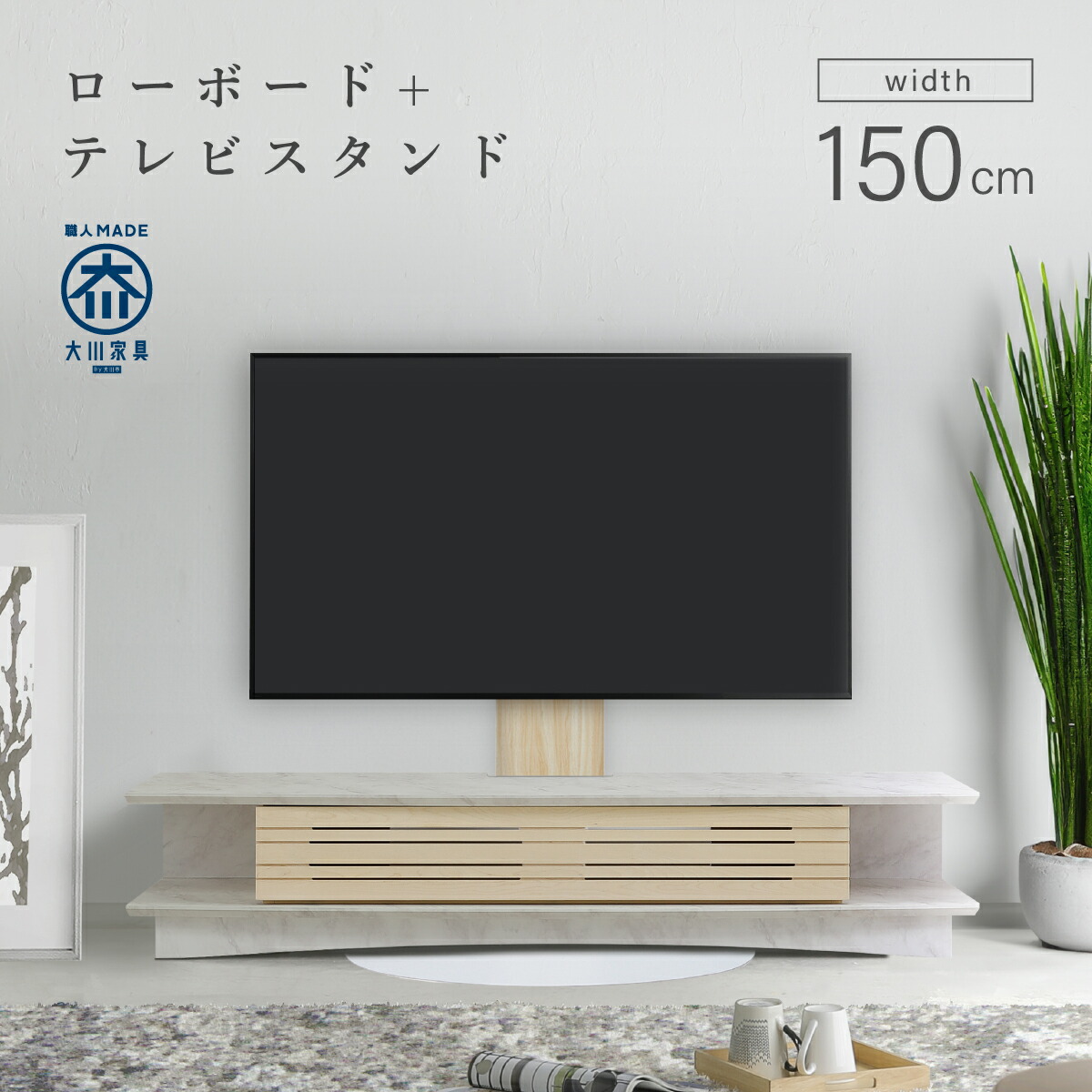 コヤ木工こだわり製作創りたて！大型テレビ台■大きいローボード コヤ木工こだわり製作創りたて！大型テレビ台□大きいローボード