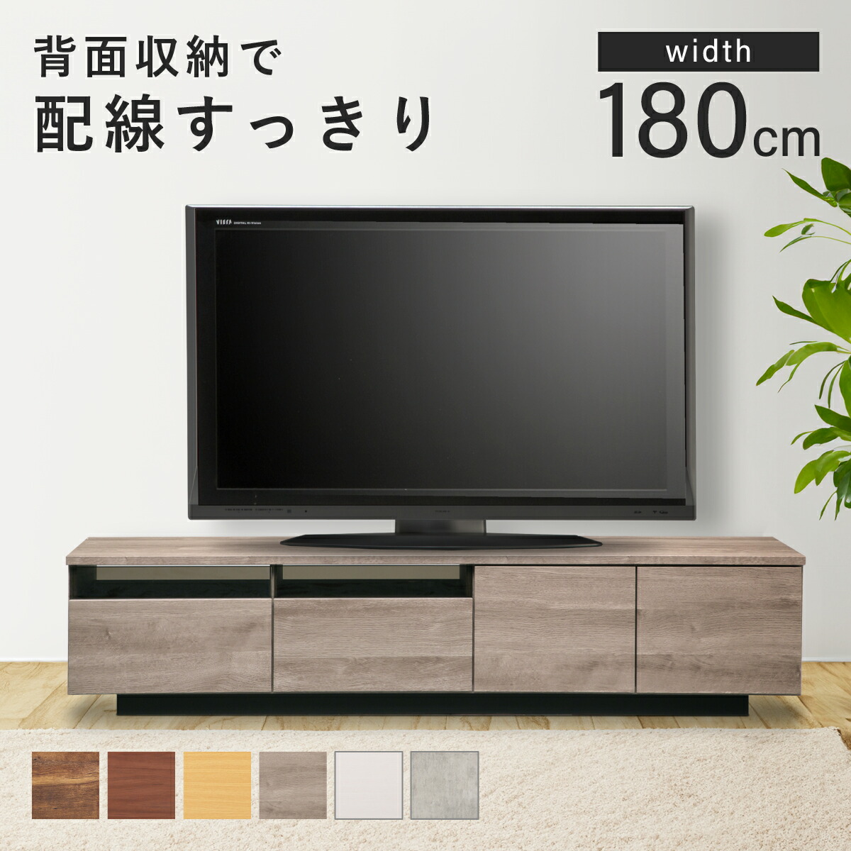 オークリー TVボード 幅180cm 奥行41cm 高さ37cm 木製 OK-OL18TB テレビ台 50V型 55V型 60V型 65V型 70V型対応 AVボード ローボード リビング収納 引出し フルオープンレール 配線収納 リモコン対応 A4ファイル収納 完成品 大川家具｜大川家具のモクカグ