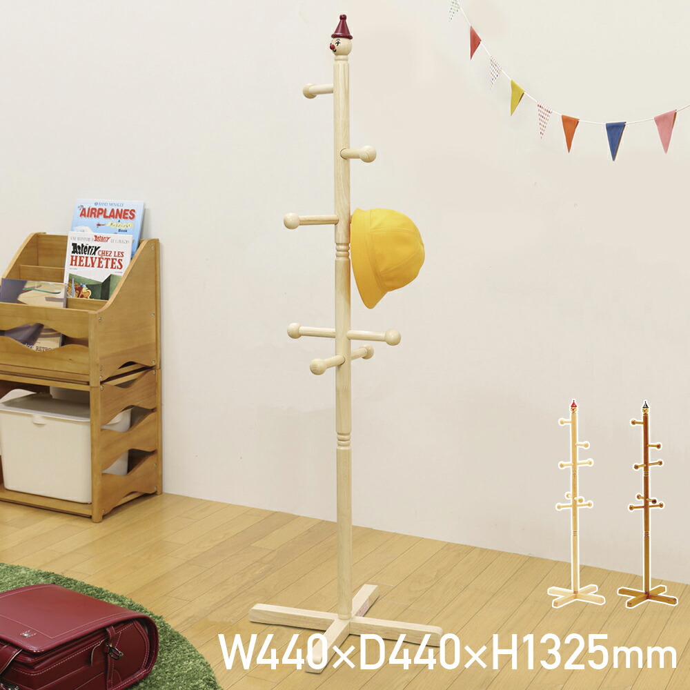 楽天市場】【配送無料】シーム ポールハンガー W320 D320 H1695 楽天市場】【配送無料】シーム ポールハンガー W320 D320 H1695