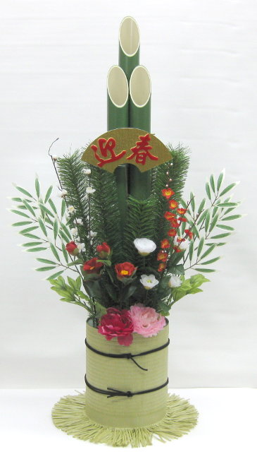 造花 門松120cm