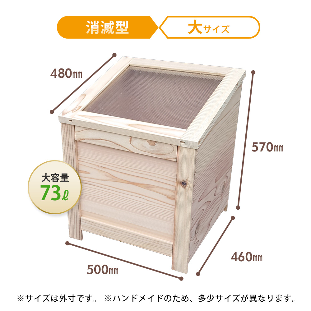 底なし大型キエーロ　生ゴミを肥料に変える！耐久性高いヒノキおしゃれなコンポスト 51KQ9evyP6L._UF350,350_QL50_.jpg