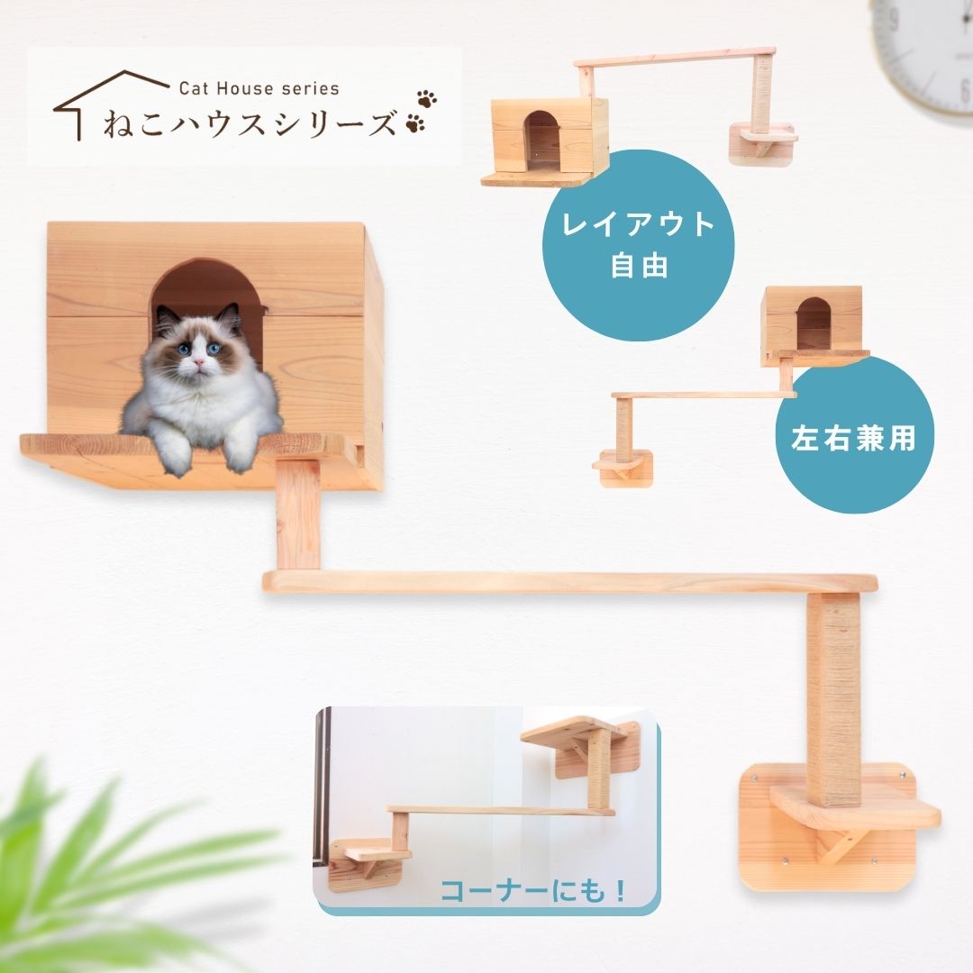 楽天市場】キャットウォーク 7つセット 木製 吊り橋 DIY