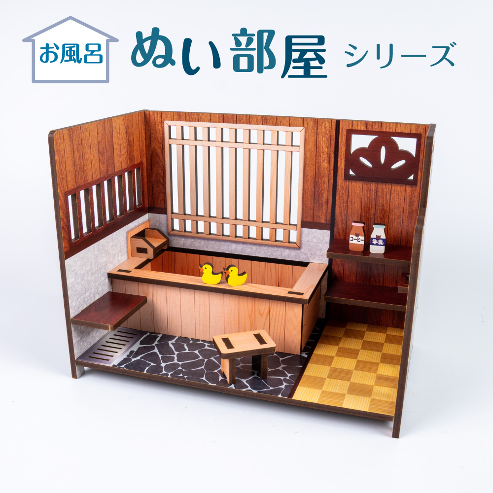 未使用品 ぬい部屋ぬい活 ドールハウス ミニ家具 ミニチュア